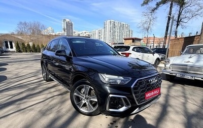 Audi Q5, 2022 год, 5 300 000 рублей, 1 фотография