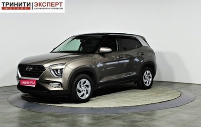 Hyundai Creta, 2021 год, 2 197 000 рублей, 1 фотография