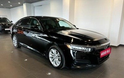 Honda Accord IX рестайлинг, 2018 год, 2 097 000 рублей, 1 фотография