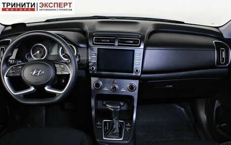 Hyundai Creta, 2021 год, 2 197 000 рублей, 11 фотография