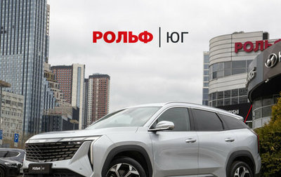 Geely Atlas, 2024 год, 3 088 000 рублей, 1 фотография