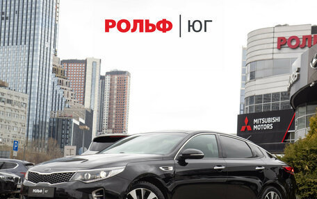 KIA Optima IV, 2017 год, 1 998 000 рублей, 1 фотография