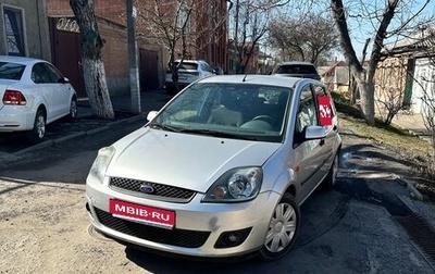 Ford Fiesta, 2008 год, 430 000 рублей, 1 фотография