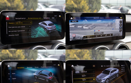 Mercedes-Benz GLC Coupe, 2019 год, 4 878 000 рублей, 19 фотография