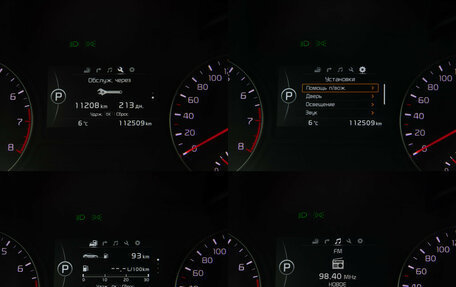 KIA Optima IV, 2017 год, 1 998 000 рублей, 10 фотография