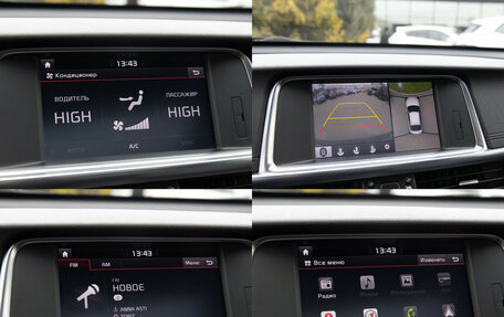 KIA Optima IV, 2017 год, 1 998 000 рублей, 16 фотография