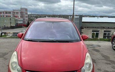 Opel Corsa D, 2008 год, 510 000 рублей, 1 фотография
