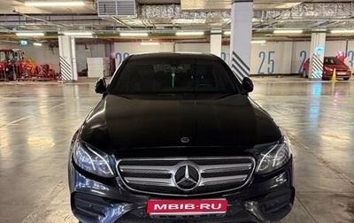 Mercedes-Benz E-Класс, 2019 год, 3 500 000 рублей, 1 фотография