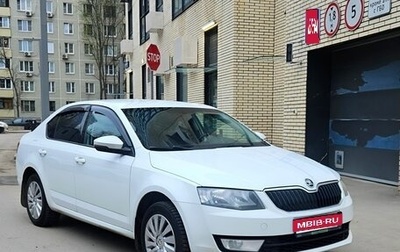 Skoda Octavia, 2016 год, 1 470 000 рублей, 1 фотография