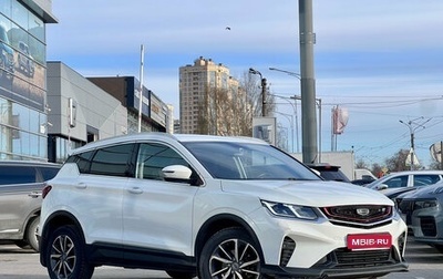 Geely Coolray I, 2021 год, 1 499 000 рублей, 1 фотография