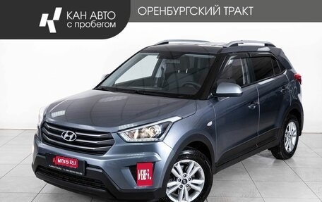 Hyundai Creta I рестайлинг, 2019 год, 1 920 000 рублей, 1 фотография