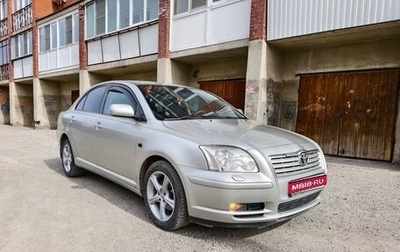 Toyota Avensis III рестайлинг, 2004 год, 700 000 рублей, 1 фотография