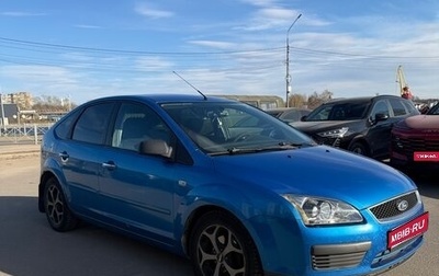 Ford Focus II рестайлинг, 2006 год, 430 000 рублей, 1 фотография