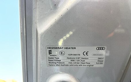 Audi Q7, 2020 год, 6 999 999 рублей, 27 фотография