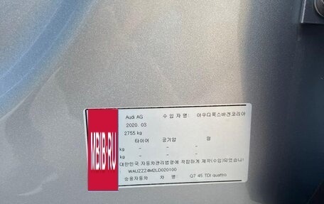 Audi Q7, 2020 год, 6 999 999 рублей, 35 фотография