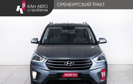 Hyundai Creta I рестайлинг, 2019 год, 1 920 000 рублей, 2 фотография