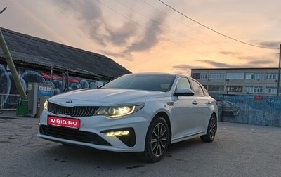 KIA Optima IV, 2018 год, 2 220 000 рублей, 1 фотография