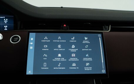 Land Rover Range Rover Evoque II, 2024 год, 5 376 444 рублей, 18 фотография