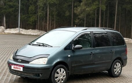 Ford Galaxy II, 2002 год, 335 000 рублей, 2 фотография