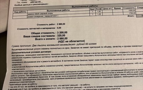 Peugeot 5008 II, 2018 год, 2 090 000 рублей, 37 фотография