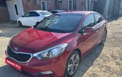 KIA Cerato III, 2014 год, 1 250 000 рублей, 1 фотография