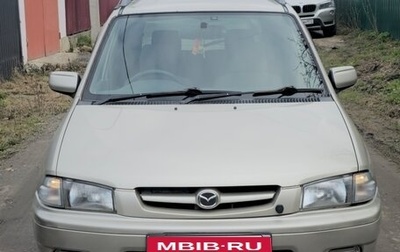 Mazda Demio III (DE), 1999 год, 220 000 рублей, 1 фотография