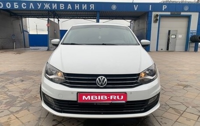 Volkswagen Polo VI (EU Market), 2016 год, 1 320 000 рублей, 1 фотография