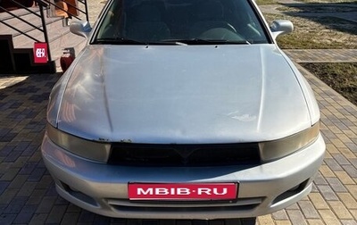 Mitsubishi Galant VIII, 2001 год, 259 000 рублей, 1 фотография