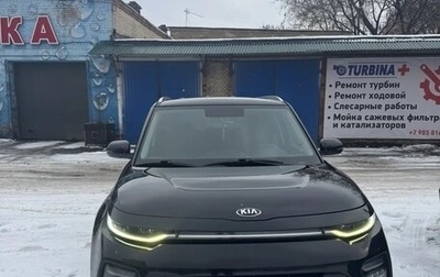 KIA Soul III, 2019 год, 2 050 000 рублей, 1 фотография