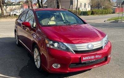 Lexus HS I рестайлинг, 2009 год, 1 599 999 рублей, 1 фотография