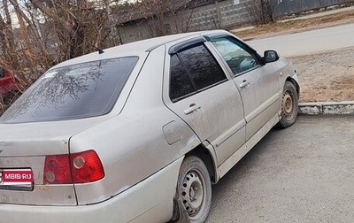 Chery Amulet (A15) I, 2007 год, 50 000 рублей, 1 фотография