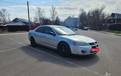 Dodge Stratus II, 2004 год, 395 000 рублей, 1 фотография