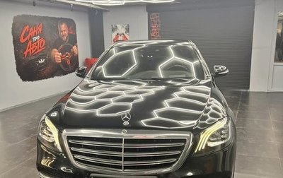 Mercedes-Benz S-Класс, 2019 год, 3 900 000 рублей, 1 фотография