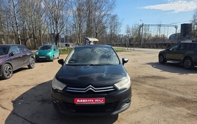 Citroen C4 II рестайлинг, 2012 год, 620 000 рублей, 1 фотография