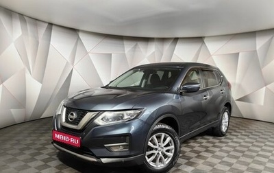 Nissan X-Trail, 2021 год, 2 641 000 рублей, 1 фотография