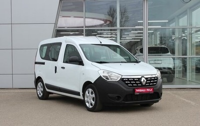 Renault Dokker, 2019 год, 1 290 000 рублей, 1 фотография