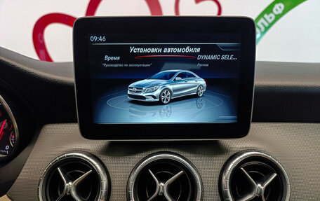 Mercedes-Benz CLA, 2018 год, 2 550 000 рублей, 14 фотография