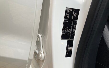 Mercedes-Benz GLE, 2016 год, 3 950 000 рублей, 22 фотография