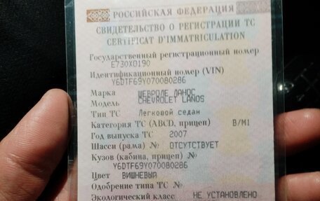 Chevrolet Lanos I, 2007 год, 55 000 рублей, 5 фотография