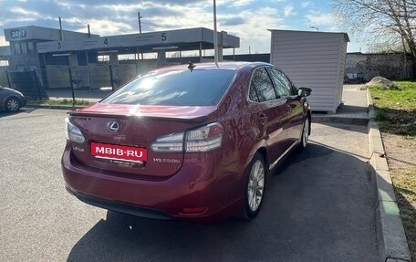 Lexus HS I рестайлинг, 2009 год, 1 599 999 рублей, 2 фотография