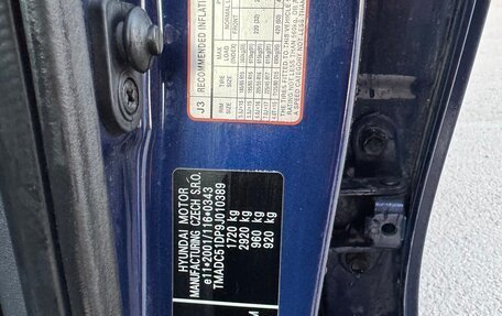 Hyundai i30 I, 2009 год, 555 000 рублей, 8 фотография