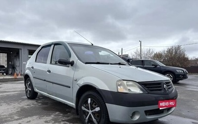 Renault Logan I, 2006 год, 205 000 рублей, 1 фотография