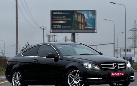 Mercedes-Benz C-Класс, 2011 год, 1 550 000 рублей, 1 фотография