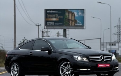 Mercedes-Benz C-Класс, 2011 год, 1 550 000 рублей, 1 фотография