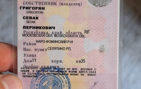 KIA Rio III рестайлинг, 2015 год, 980 000 рублей, 14 фотография