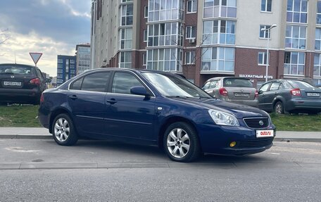 KIA Optima II, 2008 год, 630 000 рублей, 3 фотография