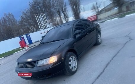 Volkswagen Passat B5+ рестайлинг, 1999 год, 167 000 рублей, 2 фотография