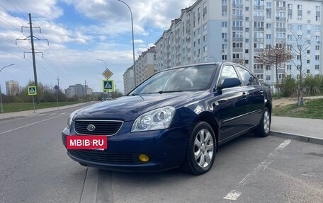 KIA Optima II, 2008 год, 630 000 рублей, 2 фотография