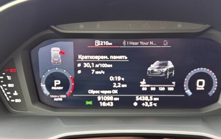 Audi Q3, 2020 год, 3 900 000 рублей, 10 фотография