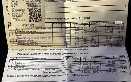 Land Rover Range Rover Sport I рестайлинг, 2008 год, 1 499 000 рублей, 12 фотография